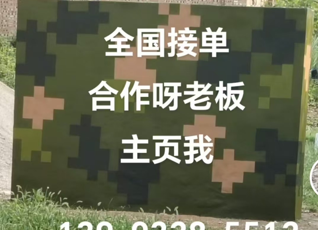 莆田迷彩色  迷彩墙面喷涂工艺流程