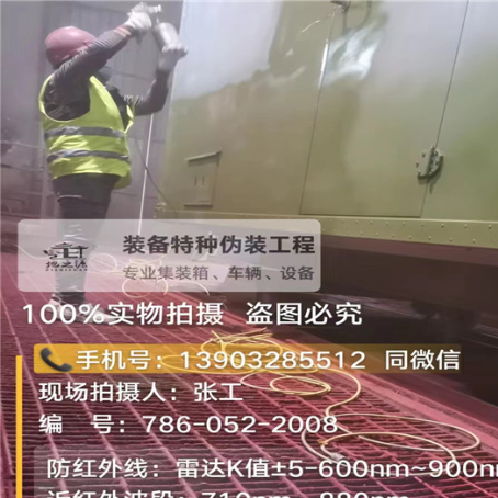 莆田外墙迷彩漆是专为户外墙体设计