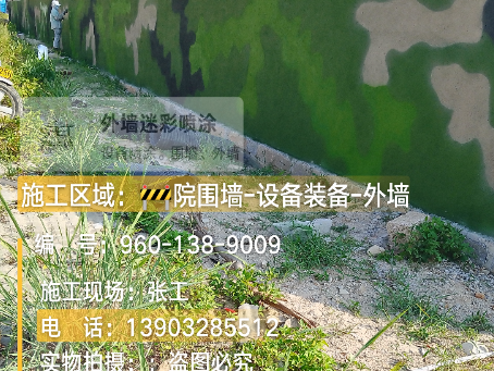 莆田 外墙迷彩漆冬季施工特殊注意事项